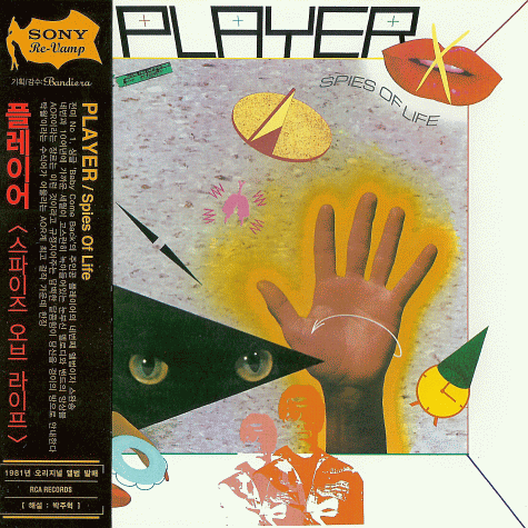 PLAYER - Spies Of Life [Korean LP replica remastered] Out Of Print