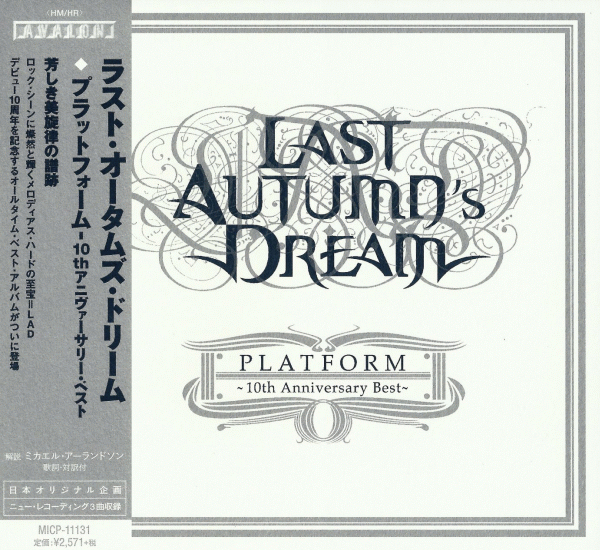 LAST AUTUMN'S DREAM - Platform 10th Anniversary Best (2014) full