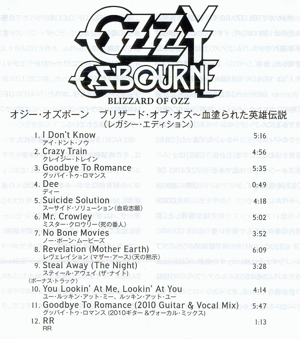 OZZY OSBOURNE - Blizzard Of Ozz [Japanese Legacy edition BSCD2] (2013) obi