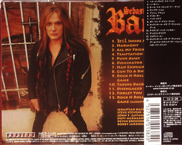 SEBASTIAN BACH - Give 'Em Hell [Japan Edition] (2014) back cover