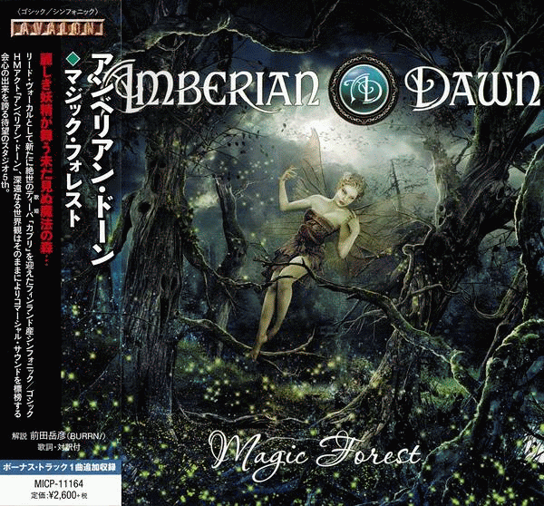 AMBERIAN DAWN - Magic Forest [Japanese edition] (2014) full