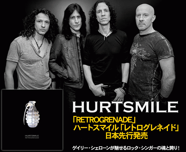 HURTSMILE - Retrogrenade [Japanese edition] (2014) inside