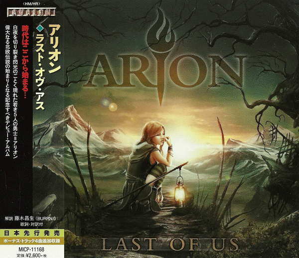 ARION - Last Of Us [Japanese Edition +4] (2014) full