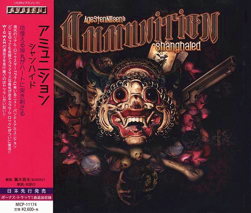 AGE STEN NILSEN's AMMUNITION - Shanghaied [Japanese Edition] (2014) full