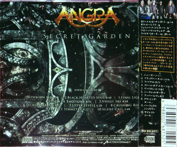 ANGRA - Secret Garden [Japanese Edition] (2015) back cover