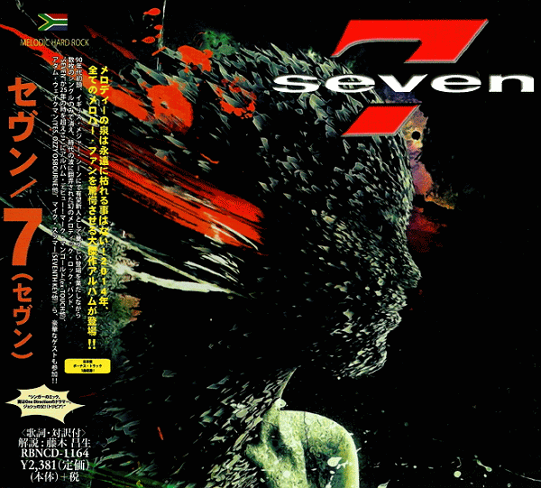 SEVEN - 7 [Japanese Edition] (2014) full