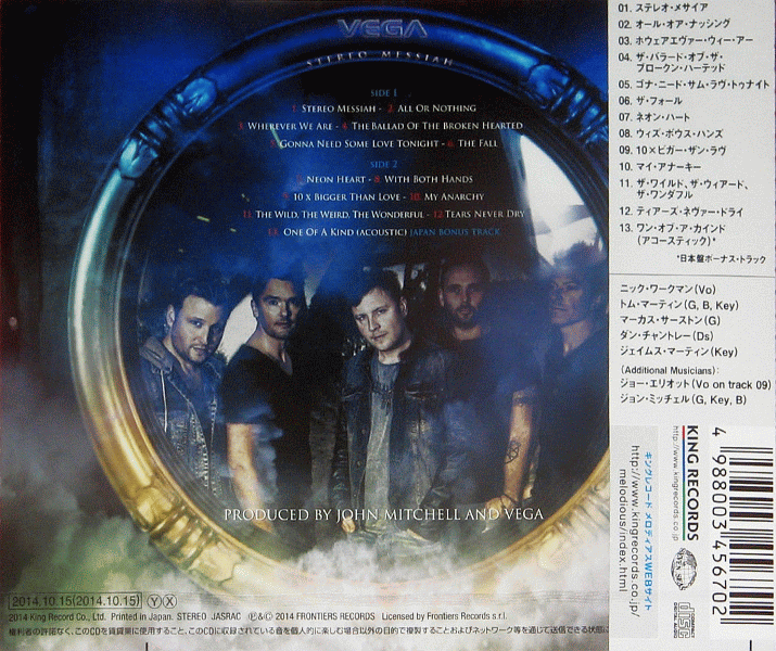 VEGA - Stereo Messiah [Japanese edition] (2014) back cover