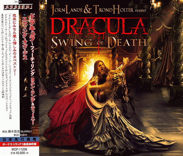 JORN LANDE & TROND HOLTER present; Dracula - Swing Of Death (2015) Japan Edition