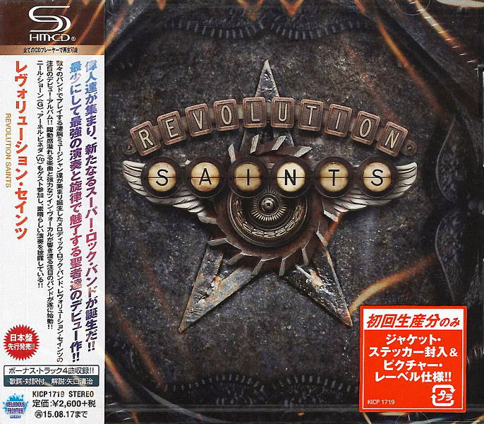 REVOLUTION SAINTS - ST [Japan edition SHM-CD] (2015) full