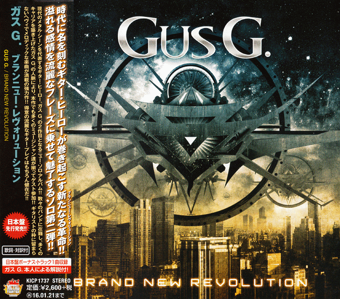 GUS G. - Brand New Revolution [Japan Edition] (2015) full