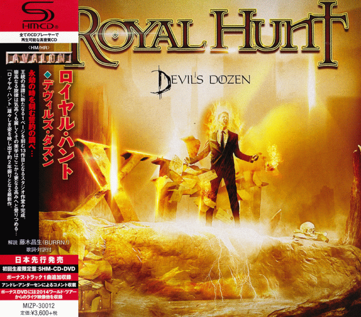 ROYAL HUNT - Devil's Dozen [Japan Edition SHM-CD] (2015) full