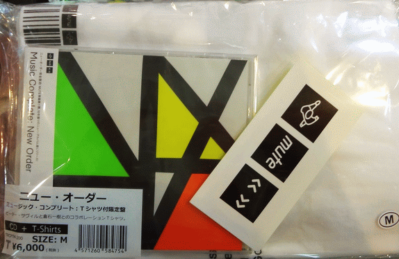 NEW ORDER - Music Complete [Japanese Edition] (2015) cd