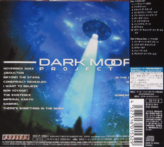 DARK MOOR - Project X [Japanese SHM-CD+CD] [Limited Edition] (2015) back