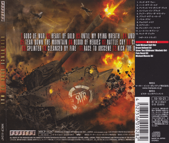 REVERENCE - Gods Of War [Japanese Edition] (2015) back