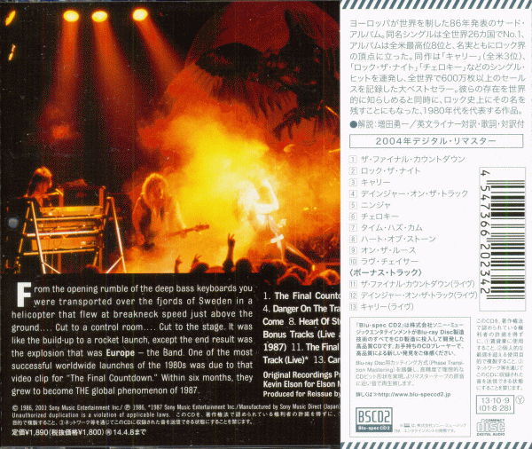 EUROPE - The Final Countdown [Japanese Blu-SpecCD2 remastered +3] back cover