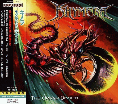 KHYMERA - The Grand Design [Japanese Edition] (2015) full