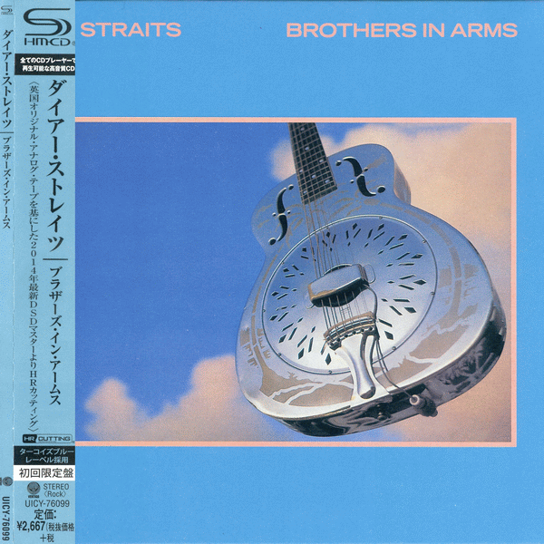 DIRE STRAITS - Brothers In Arms [Limited Edition SHM-CD remastered] full