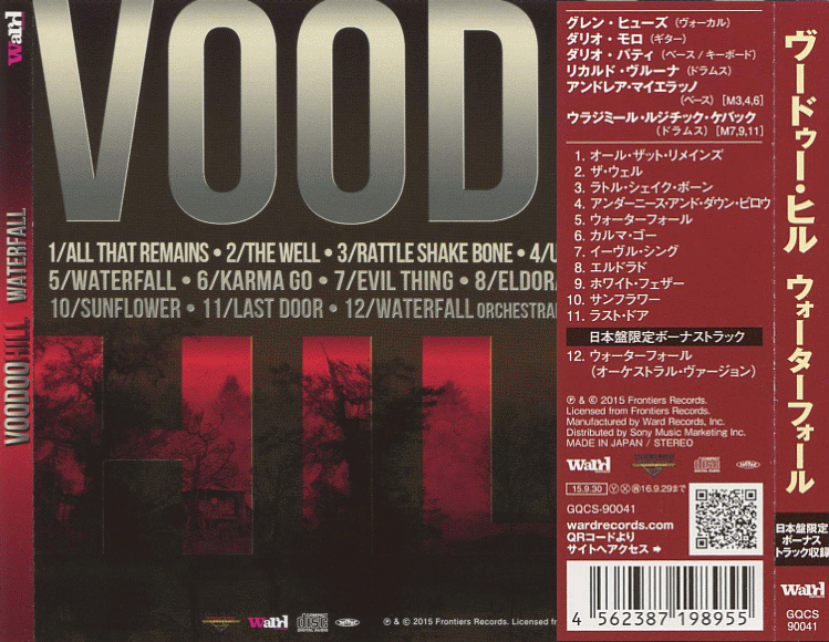 VOODOO HILL - Waterfall (Japanese Edition) (2015) back