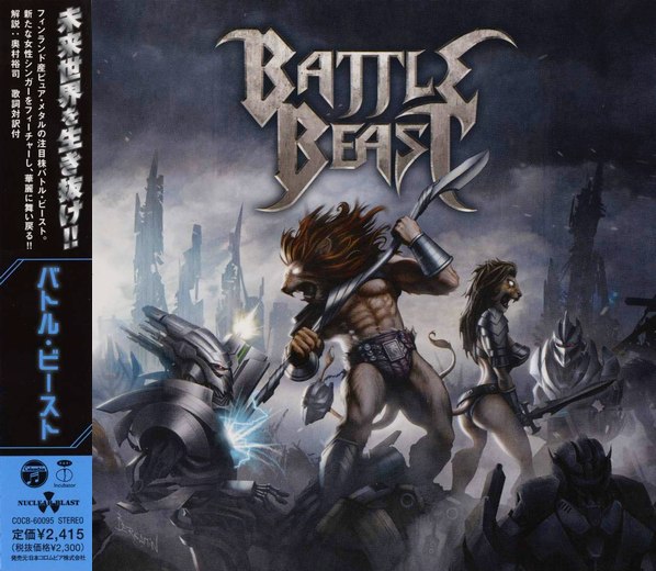 BATTLE BEAST - Battle Beast [Japan Edition +1] full