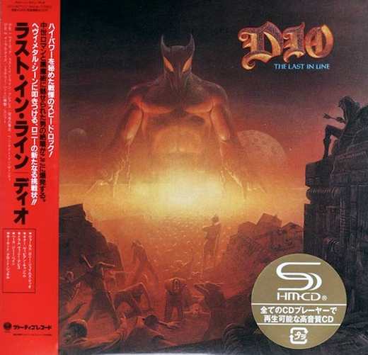 DIO - The Last In Line [Japan remastered SHM-CD] [LTD Deluxe Edition] full