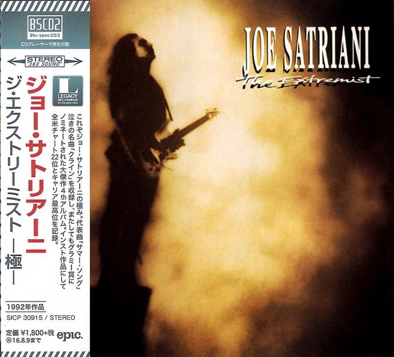 JOE SATRIANI - The Extremist [Japan Remaster Blue-SpecCD2] (2016) full
