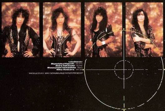 LOUDNESS - Soldier Of Fortune [Japan SHM-CD Remastered] inside