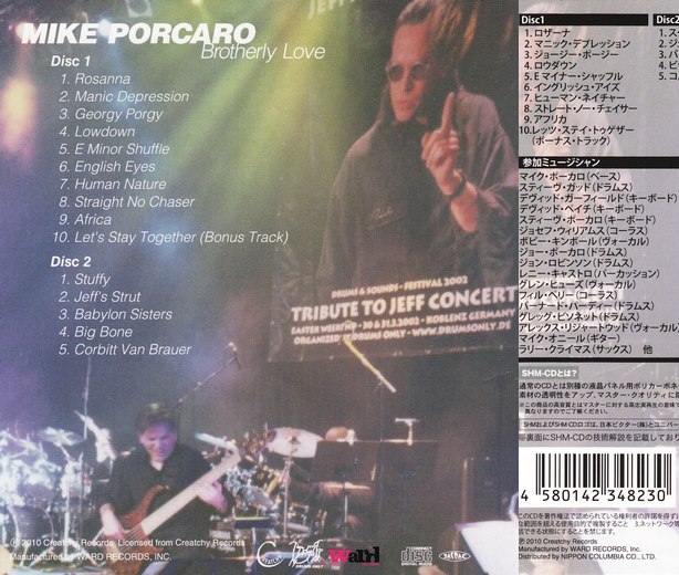 MIKE PORCARO - Brotherly Love {SHM-CD Edition With Bonus CD} back