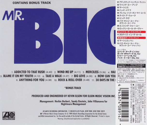 Mr. BIG - Mr. Big [Japanese Remaster SHM-CD +3] [Limited Release] back