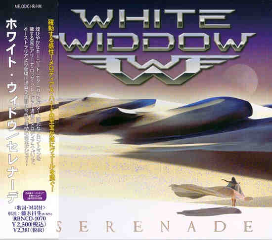 WHITE WIDDOW - Serenade [Japan Edition +3] *HQ* out of print full