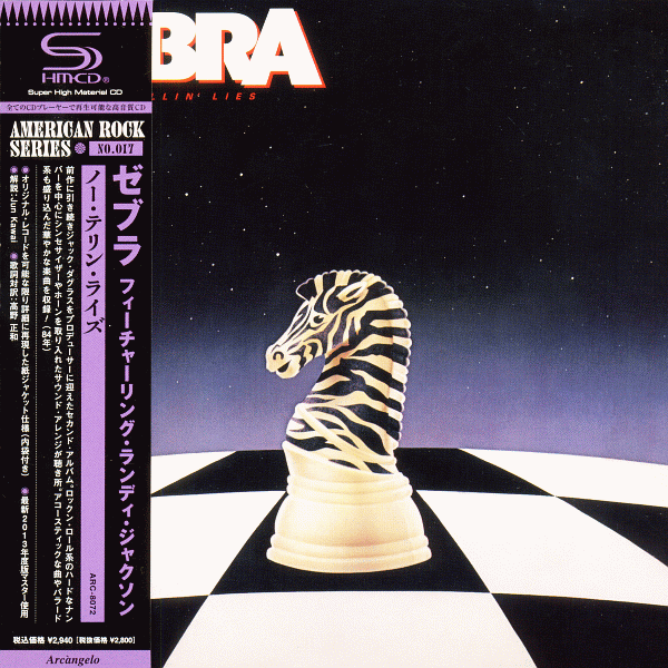 ZEBRA - No Tellin' Lies [Japan remaster SHM-CD] full