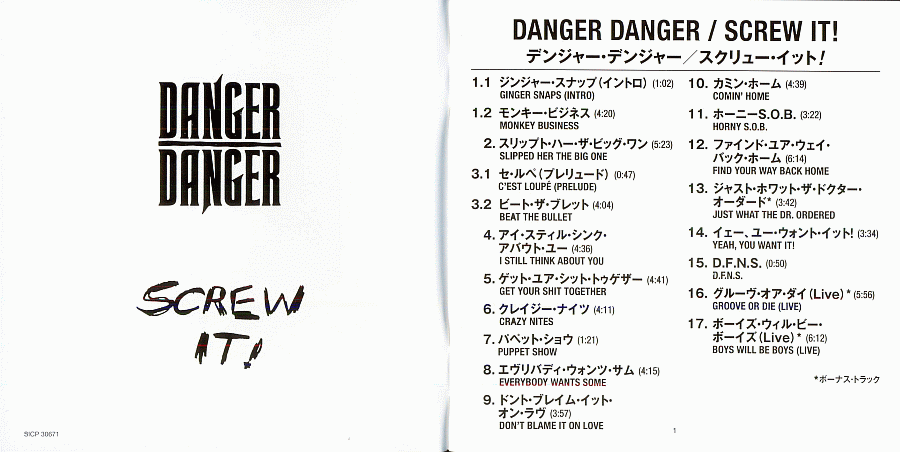 DANGER DANGER - Screw It ! [Japan remaster Blu-Spec CD2] (2014) SICP-30671 booklet