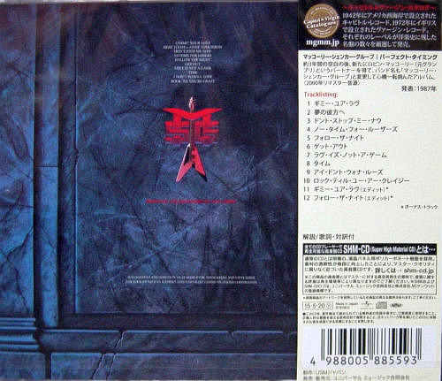 McAULEY SCHENKER GROUP - Perfect Timing [SHM-CD Remastered +2] back