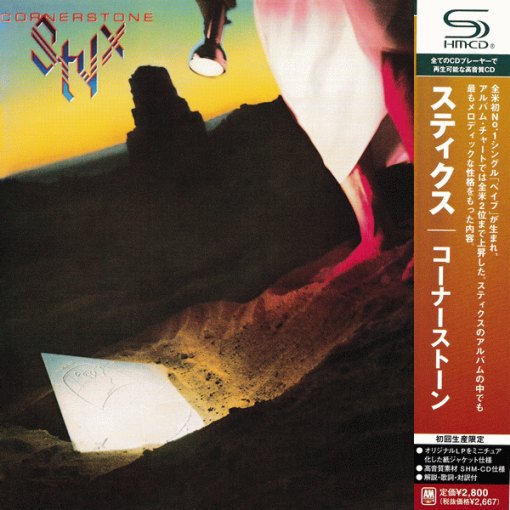 STYX - Cornerstone [Japanese remaster SHM-CD Limited Edition] full