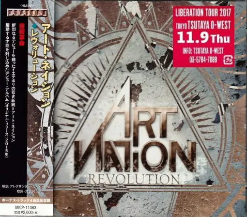 ART NATION - Revolution (first album) [Japanese Edition +4] *HQ* full