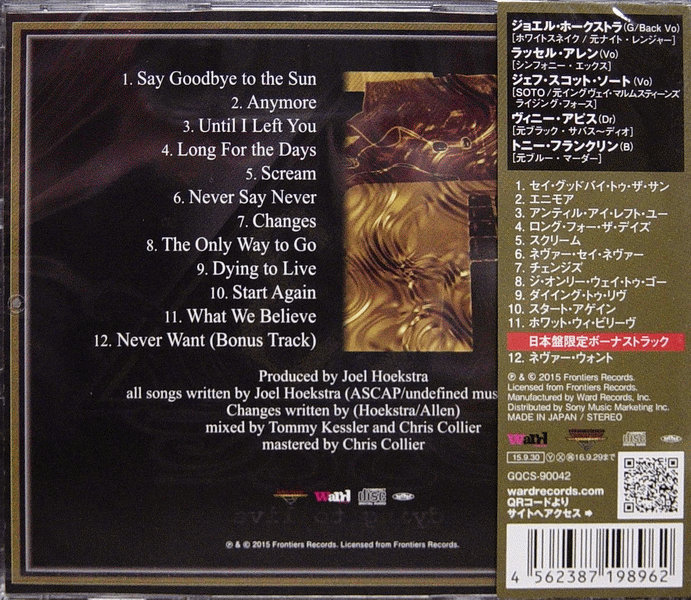 JOEL HOEKSTRA'S 13 - Dying To Live [Japan Edition] (2015) back