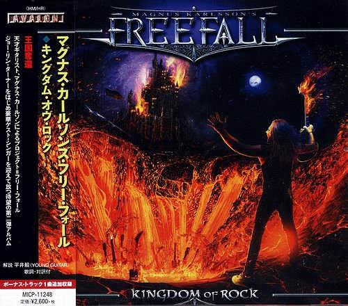 Magnus Karlsson's FREEFALL - Kingdom Of Rock [Japanese Edition] (2015) full