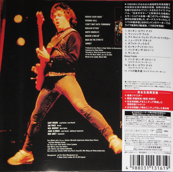 GARY MOORE - Rockin' Every Night [Japan SHM-CD remastered +3] (2016) back