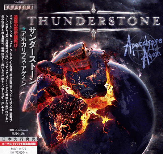 THUNDERSTONE - Apocalypse Again [Japanese Edition] (2016) full