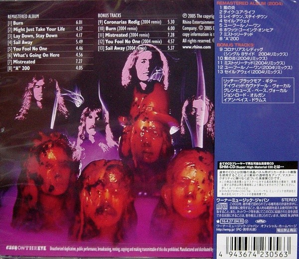 DEEP PURPLE – Burn [30th Anniversary SHM-CD remastered] (2016) – 0dayrox