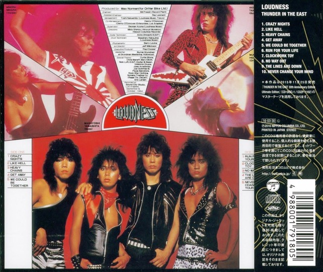 LOUDNESS - Thunder In The East [Japan remastered 2016] back