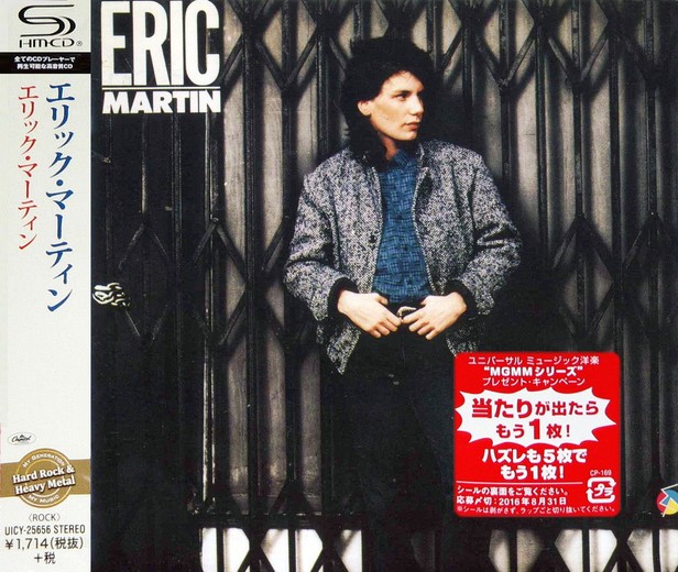 ERIC MARTIN - Eric Martin [Japan remastered SHM-CD] (2016) full