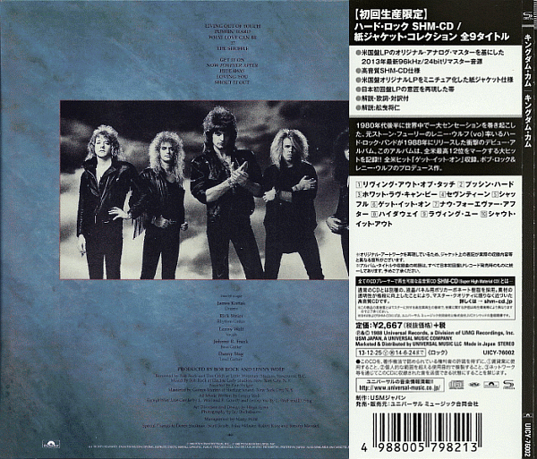 KINGDOM COME - Kingdom Come [Japan SHM-CD remastered Ltd MiniLP] Out Of Print - back cover obi