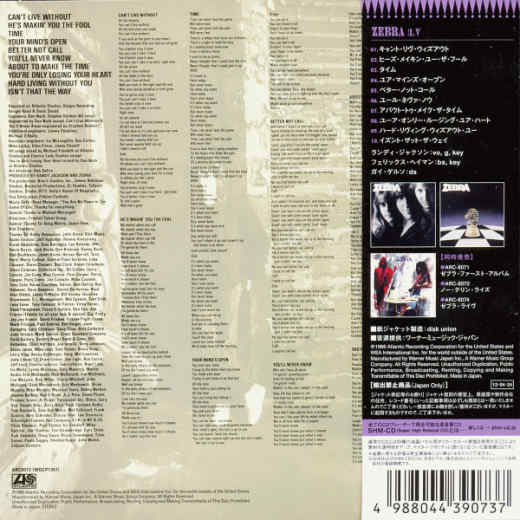 ZEBRA - 3.V [Japan remaster SHM-CD] back cover obi