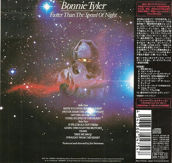 BONNIE TYLER - Faster Than The Speed Of Night [Japan remastered MiniLP] back