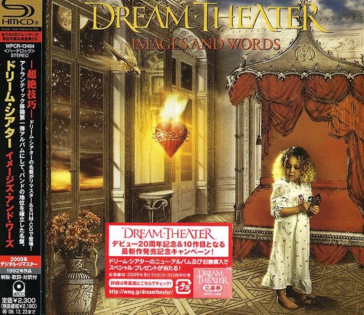 DREAM THEATER - Images And Words [Limited Release SHM-CD] Out Of Print - full