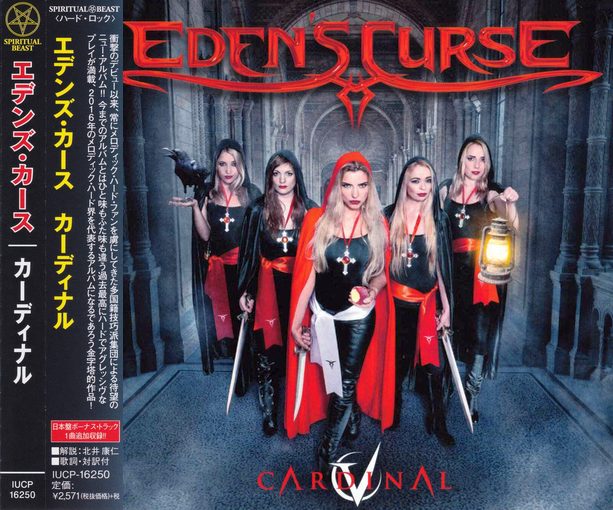 EDEN'S CURSE - Cardinal [Japan Edition +1] (2016) full