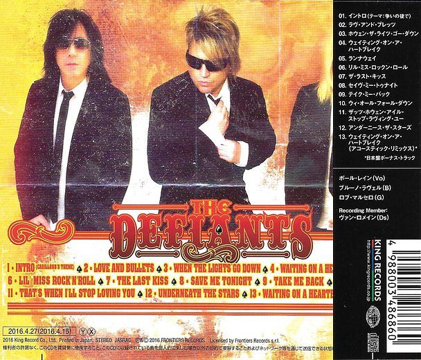 THE DEFIANTS - The Defiants [Japan Edition +1] (2016) back