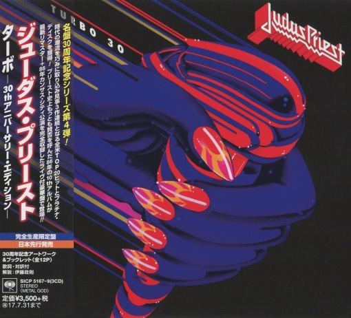 JUDAS PRIEST - Turbo 30 [Remastered 30th Anniversary Deluxe Edition) full