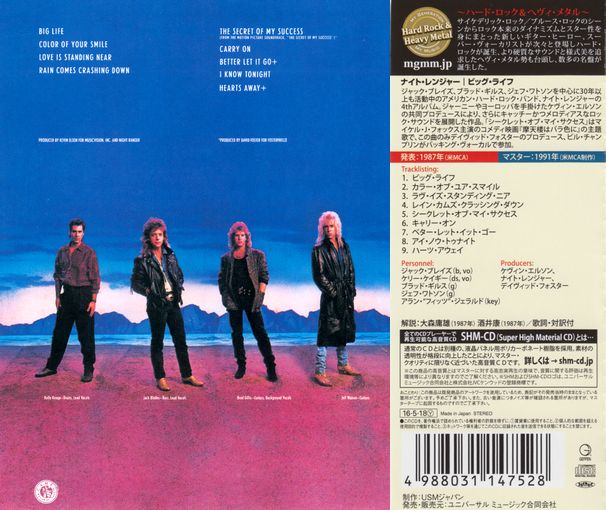 NIGHT RANGER - Big Life [Japan SHM-CD remastered] (2016) back