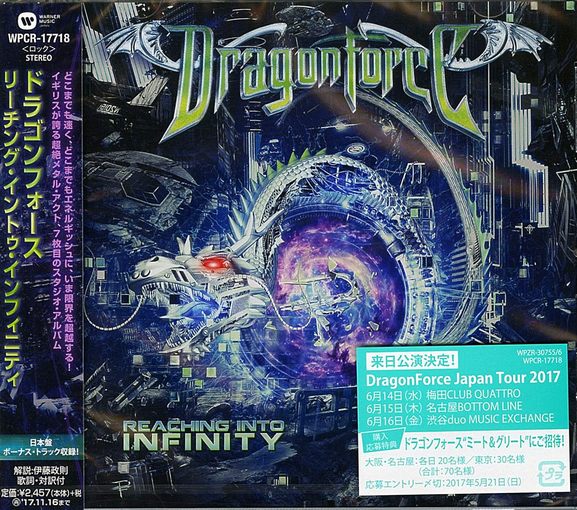 DRAGONFORCE - Reaching Into Infinity [Japan Edition +1] (2017) full